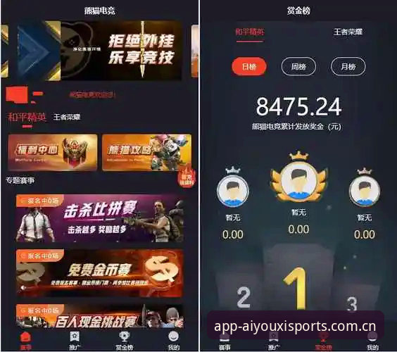 爱游戏体育手机版 爱游戏体育手机版vs传统赛事平台:数据更新速度与用户体验全面对比