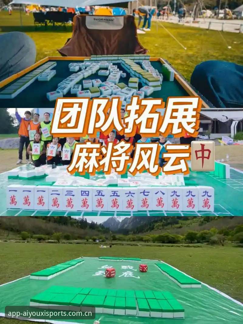 爱游戏体育CN注册攻略 vs 传统体育APP：2026中文版差异化体验全面对比