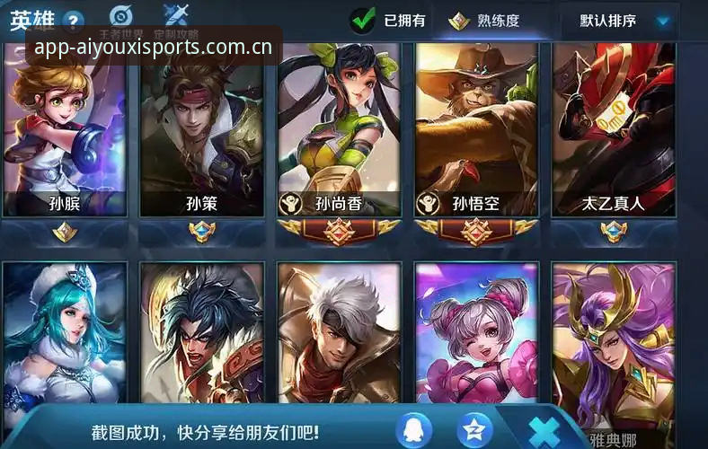 爱游戏体育账号注册教程：V2版与传统注册流程的全面对比